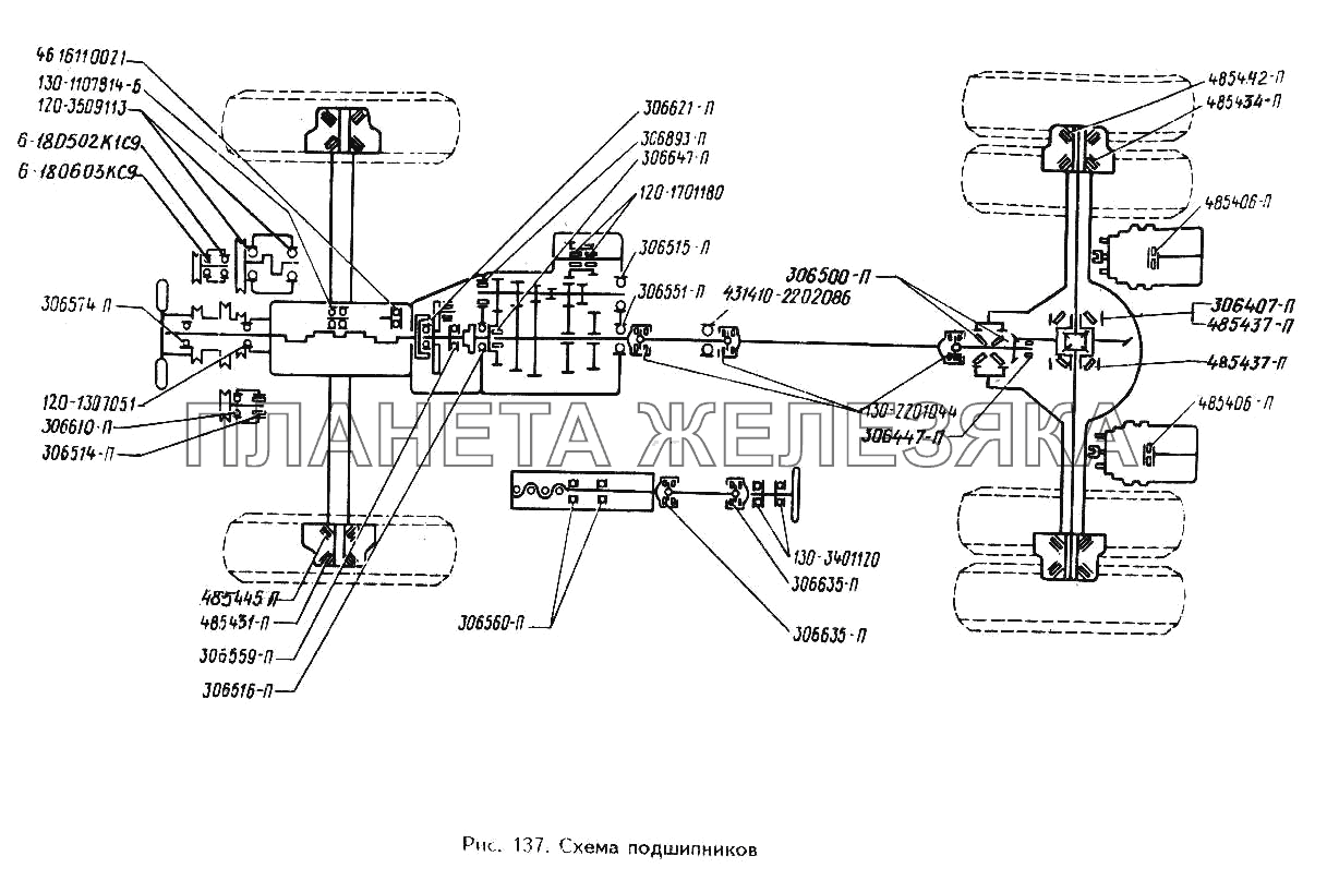 Схема подшипников ЗИЛ-442160