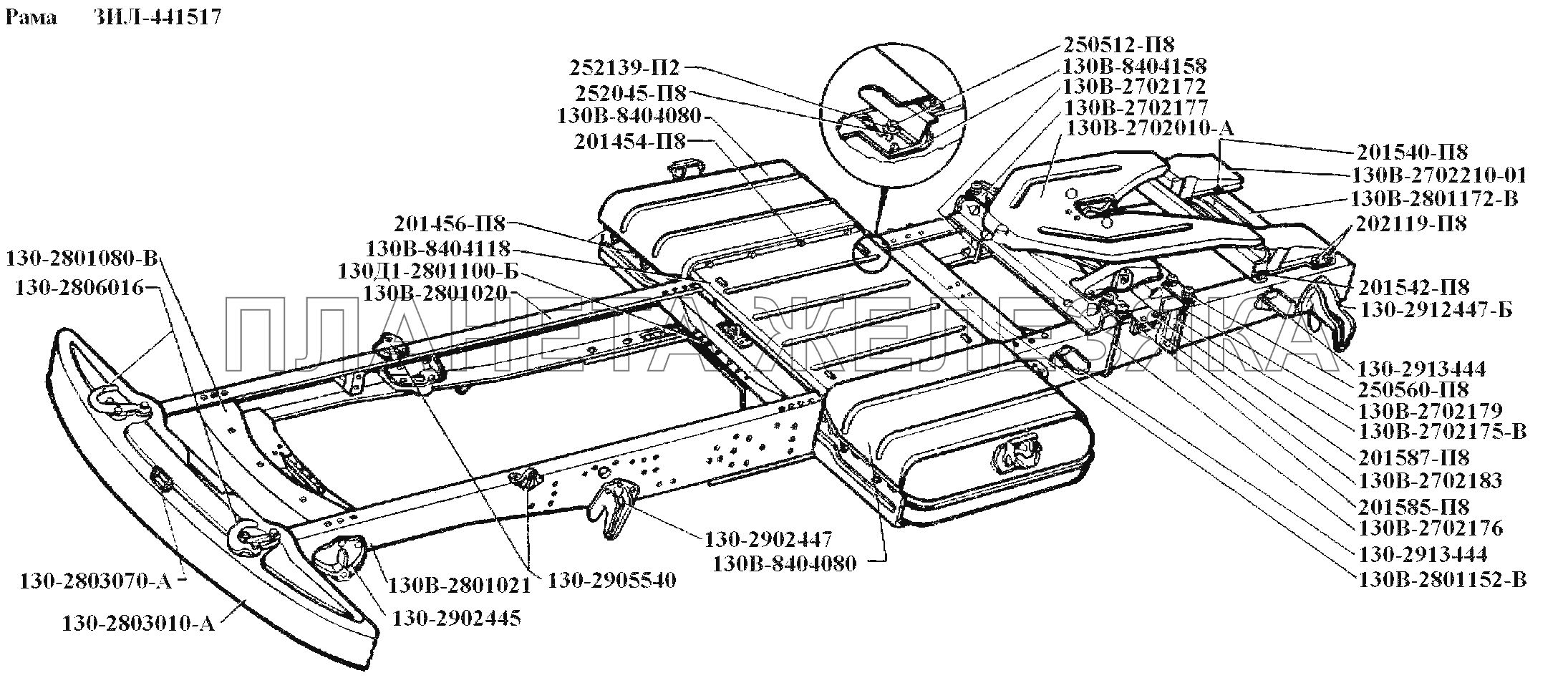 Рама ЗИЛ-441517 ЗИЛ-441517 Каталог 1987 г.