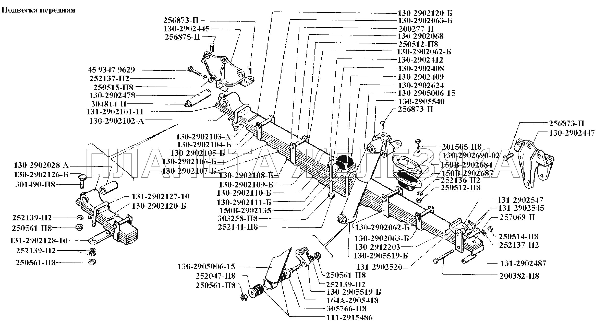 Подвеска передняя ЗИЛ-441517 Каталог 1987 г.