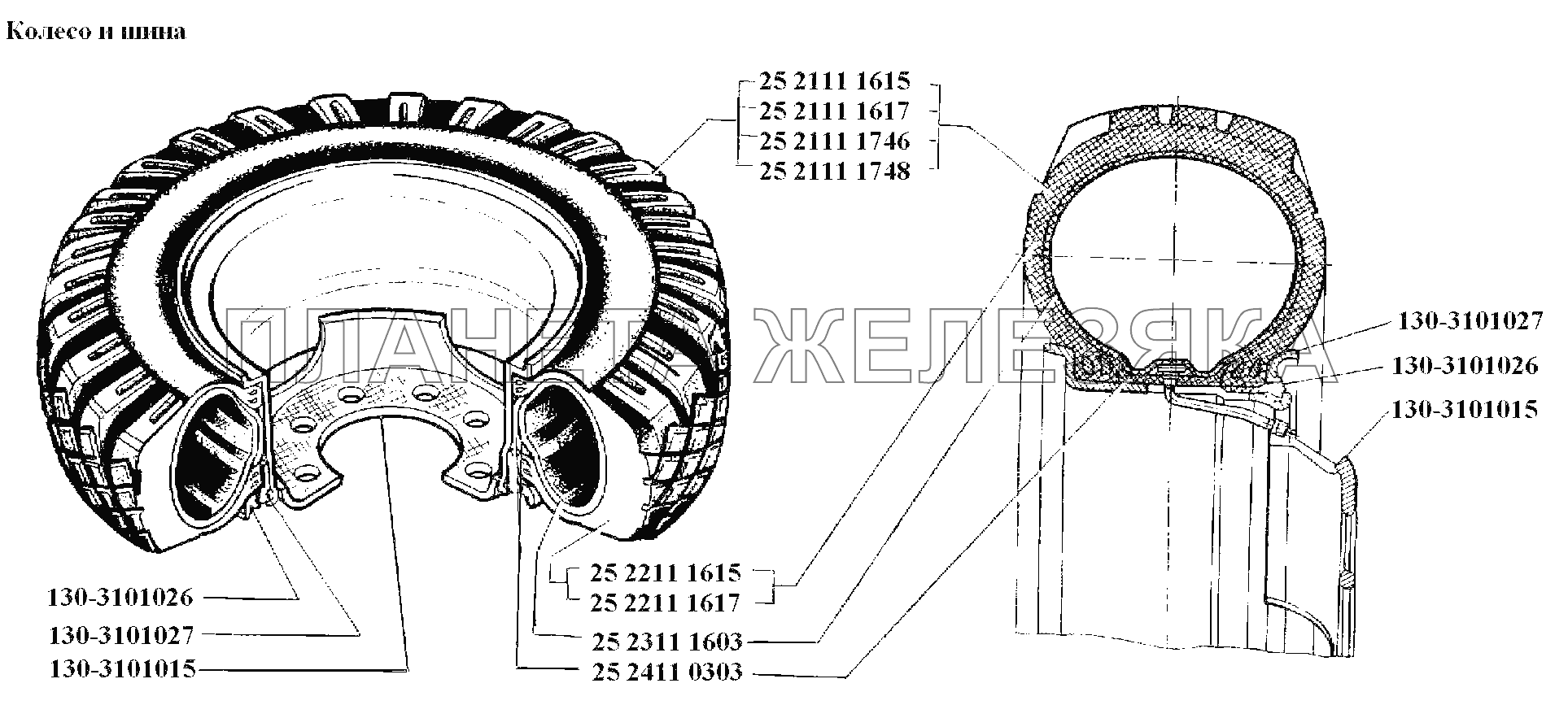 Колесо и шина ЗИЛ-441517 Каталог 1987 г.