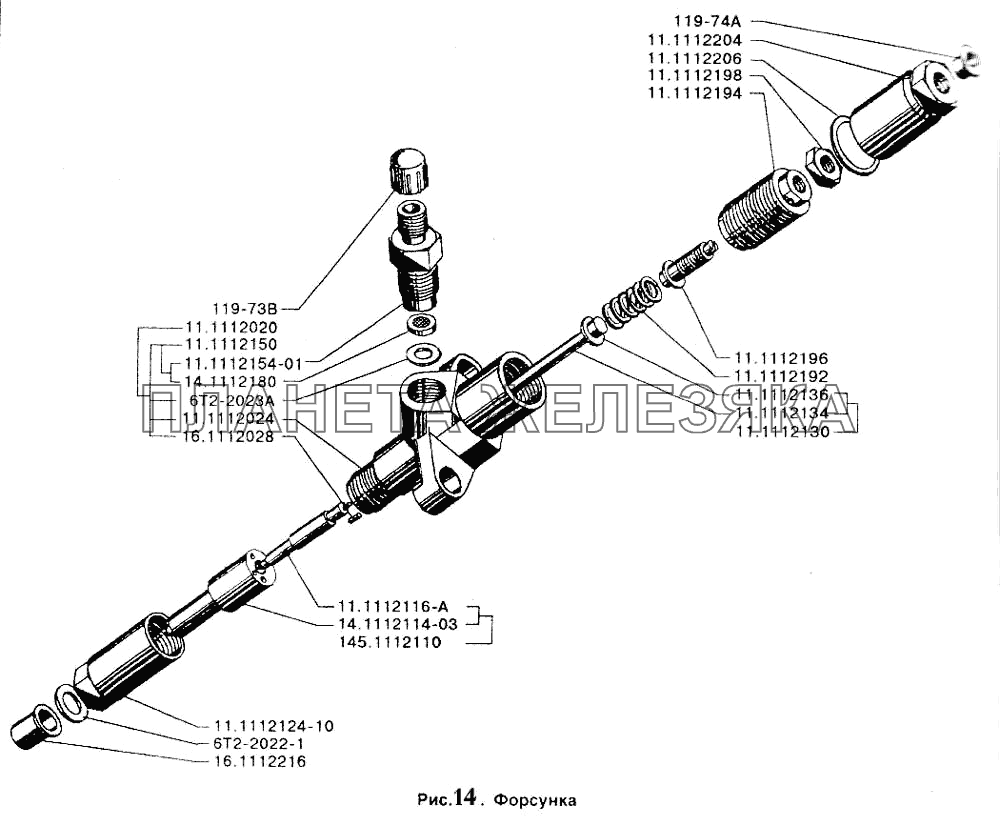 Форсунка ЗИЛ-5301