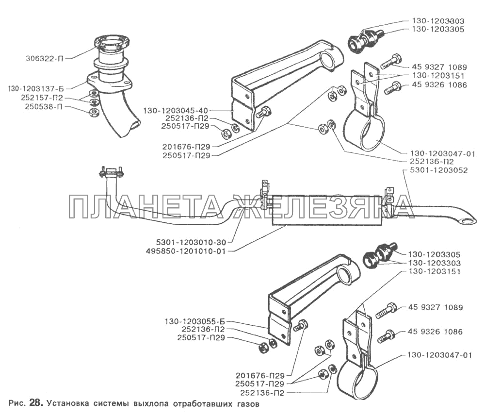 Установка системы выхлопа отработавших газов ЗИЛ-5301