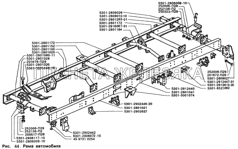 Рама автомобиля ЗИЛ-5301