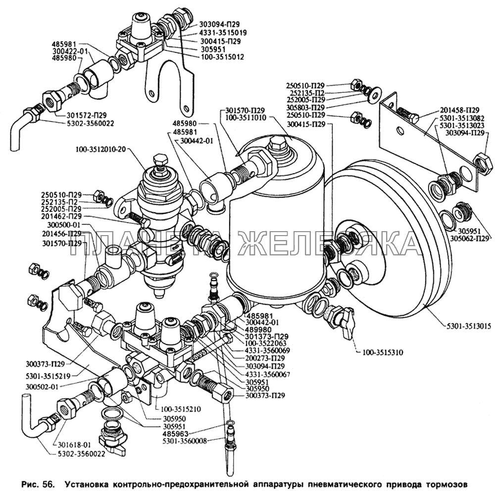 Установка контрольно-предохранительной аппаратуры пневматического привода тормозов ЗИЛ-5301