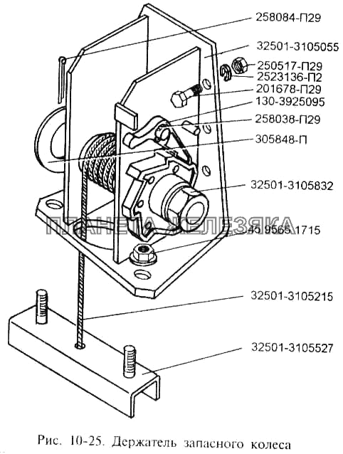 Держатель запасного колеса ЗИЛ-3250