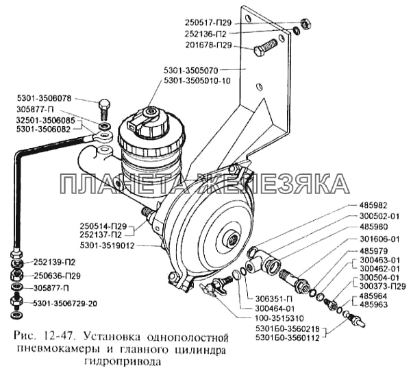 Установка однополостной пневмокамеры и главного цилиндра гидропривода ЗИЛ-3250
