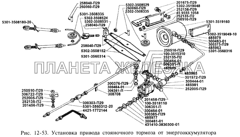 Установка привода стояночного тормоза от энергоаккумулятора ЗИЛ-3250