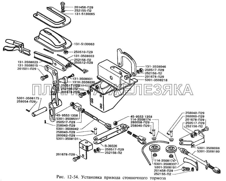 Установка привода стояночного тормоза ЗИЛ-3250