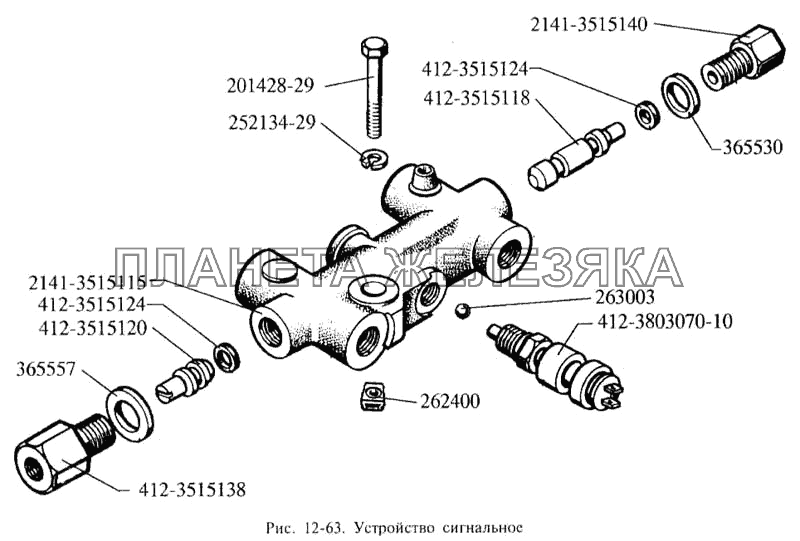 Устройство сигнальное ЗИЛ-3250