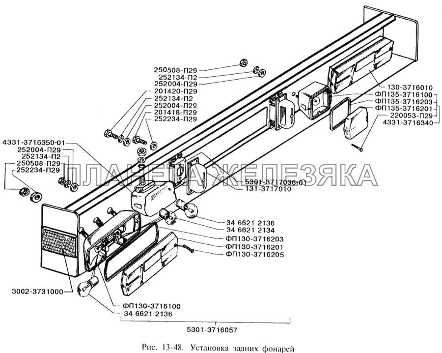 Установка задних фонарей ЗИЛ-3250