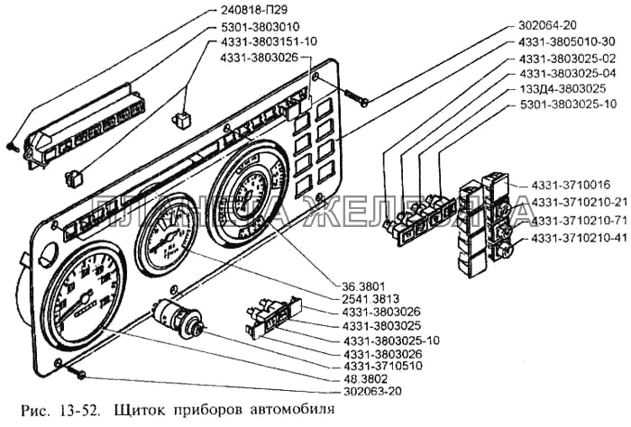 Щиток приборов ЗИЛ-3250