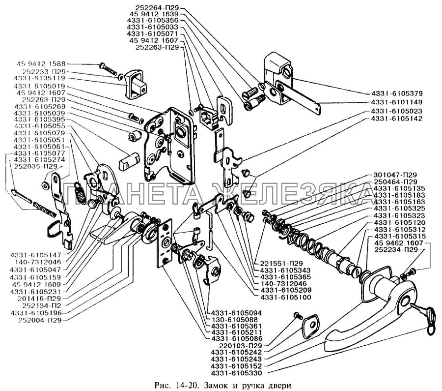 Замок и ручка двери ЗИЛ-3250