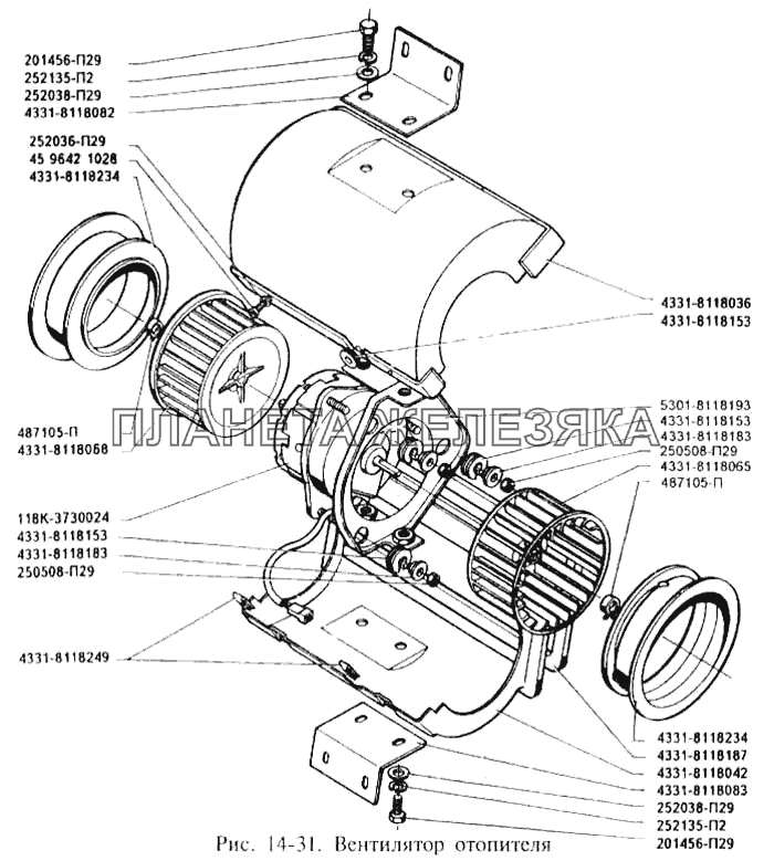 Вентилятор отопителя ЗИЛ-3250