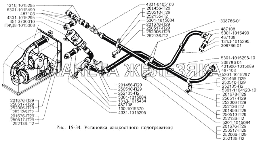 Установка жидкостного подогревателя ЗИЛ-3250