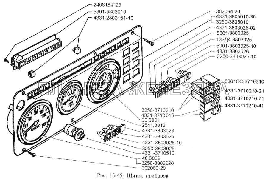 Щиток приборов ЗИЛ-3250