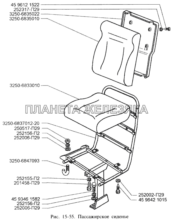 Пассажирское сиденье ЗИЛ-3250