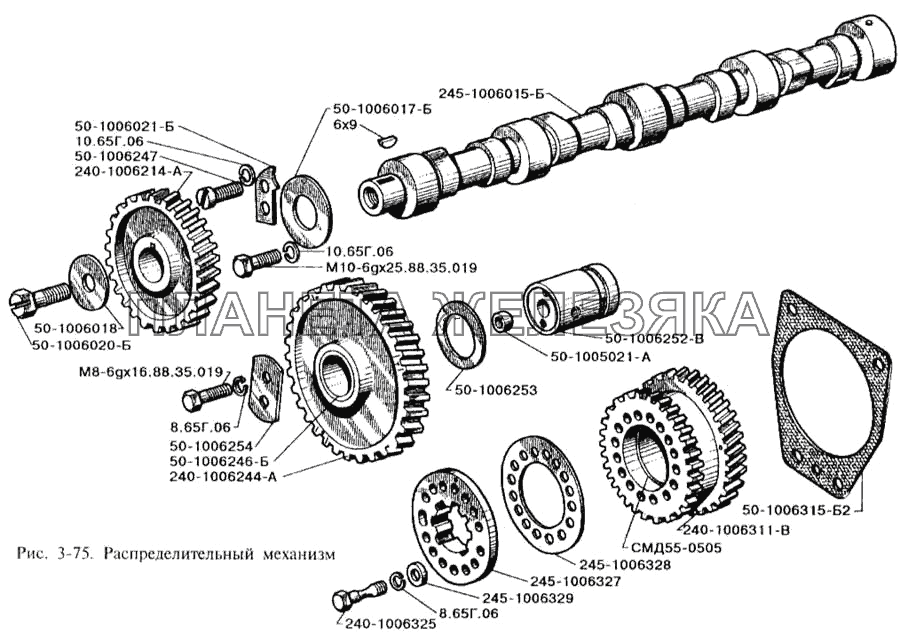 Распределительный механизм ЗИЛ-3250