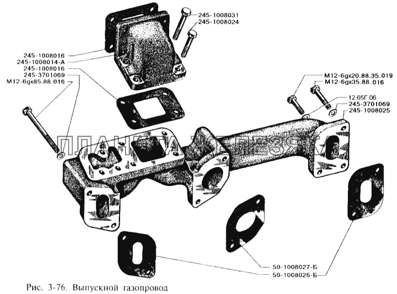 Выпускной газопровод ЗИЛ-3250