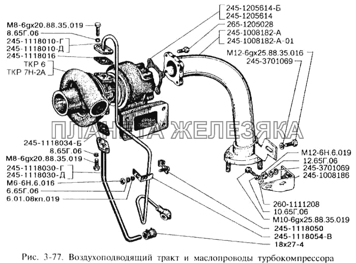 Воздухоподводящий тракт и маслопроводы турбокомпрессора ЗИЛ-3250