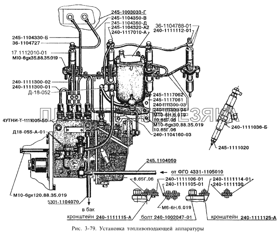 Установка топливоподающей аппаратуры ЗИЛ-3250