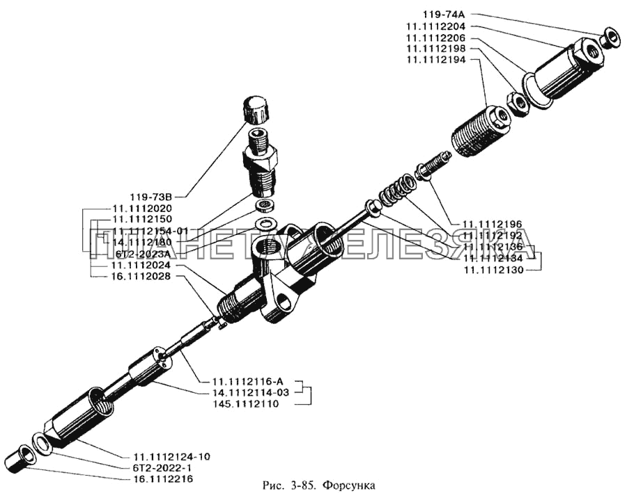 Форсунка ЗИЛ-3250