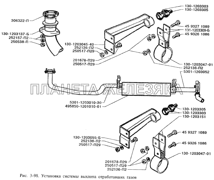 Установка системы выхлопа отработавших газов ЗИЛ-3250