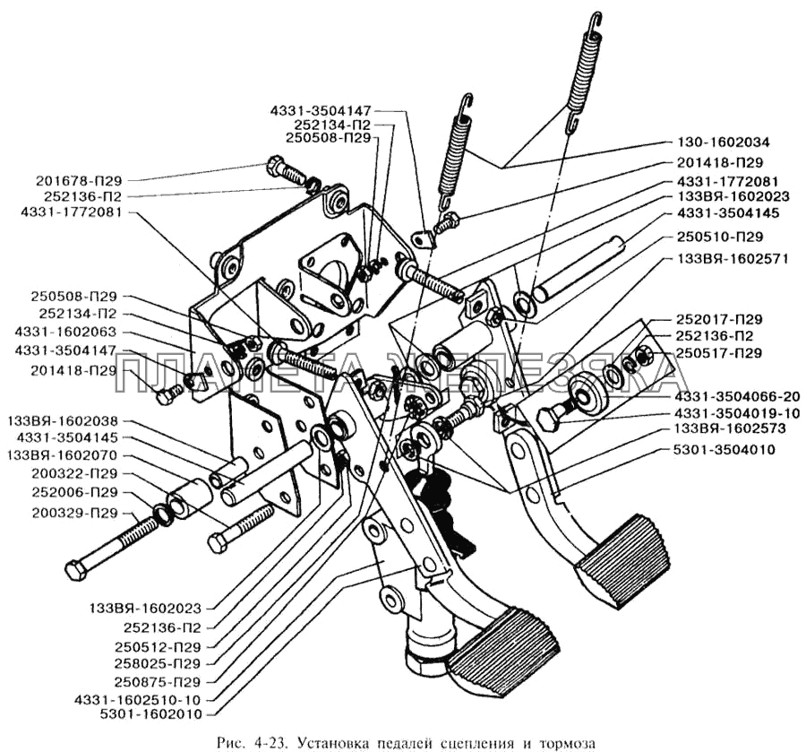 Установка педалей сцепления и тормоза ЗИЛ-3250