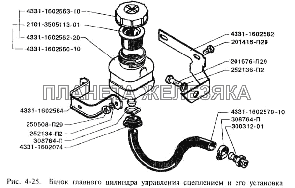 Бачек главного цилиндра управления сцеплением и его установка ЗИЛ-3250